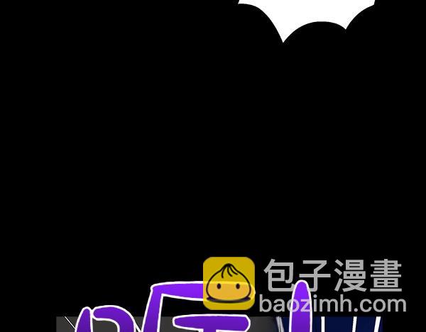 公爵夫人的秘密服裝店 - 第105話 回程(1/4) - 5