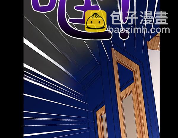 公爵夫人的秘密服裝店 - 第105話 回程(1/4) - 6