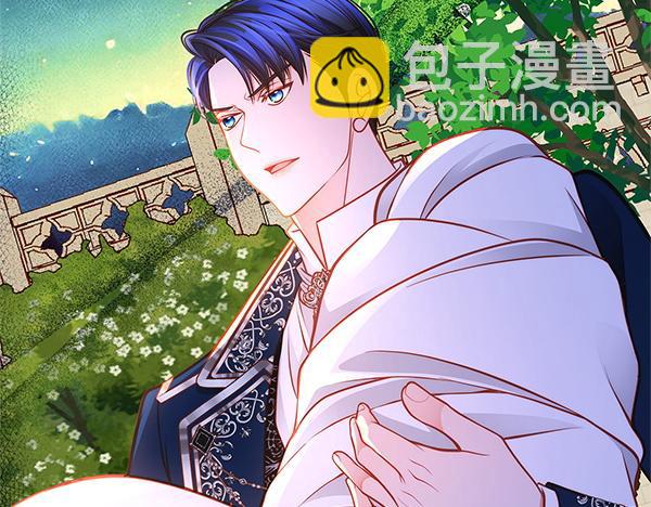 公爵夫人的秘密服裝店 - 第105話 回程(1/4) - 3