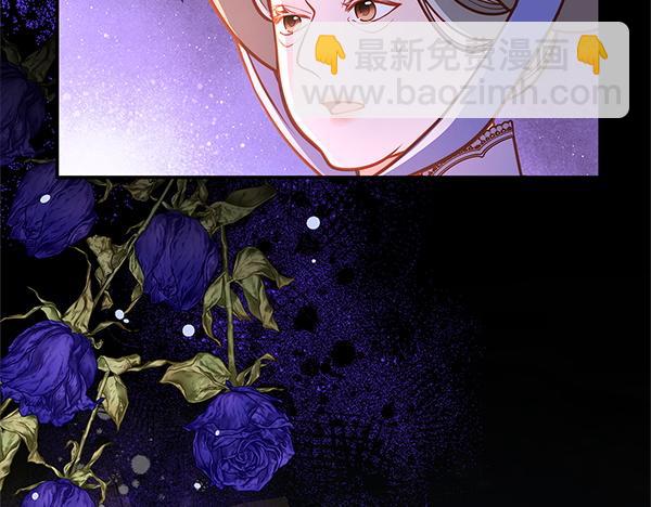 公爵夫人的秘密服裝店 - 第105話 回程(1/4) - 7