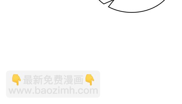 公爵夫人的秘密服裝店 - 第105話 回程(1/4) - 3