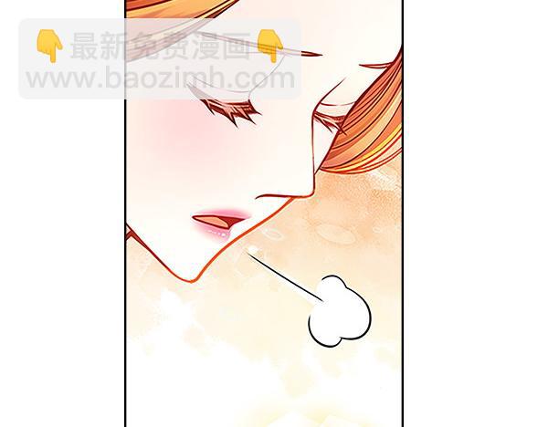 公爵夫人的秘密服裝店 - 第109話 冷嘲熱諷(1/5) - 2