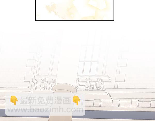 公爵夫人的秘密服裝店 - 第109話 冷嘲熱諷(1/5) - 3