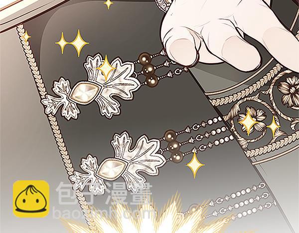 公爵夫人的秘密服裝店 - 第109話 冷嘲熱諷(1/5) - 4