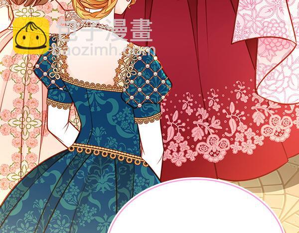 公爵夫人的秘密服裝店 - 第109話 冷嘲熱諷(1/5) - 2