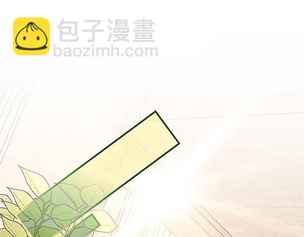 公爵夫人的秘密服裝店 - 第109話 冷嘲熱諷(1/5) - 5