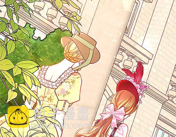 公爵夫人的秘密服裝店 - 第109話 冷嘲熱諷(1/5) - 7