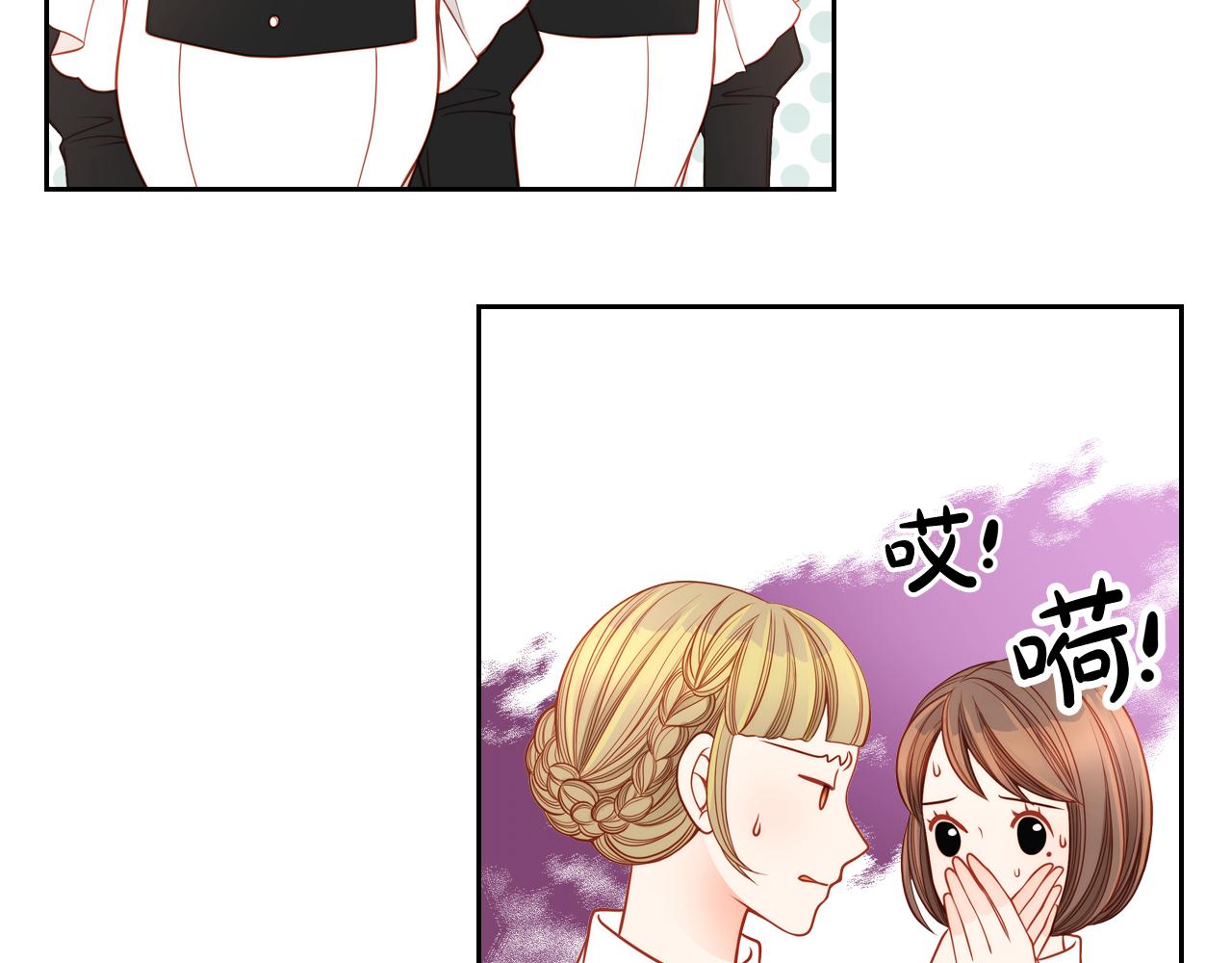 公爵夫人的秘密服裝店 - 第11話 華美禮服隨便穿！(1/4) - 5