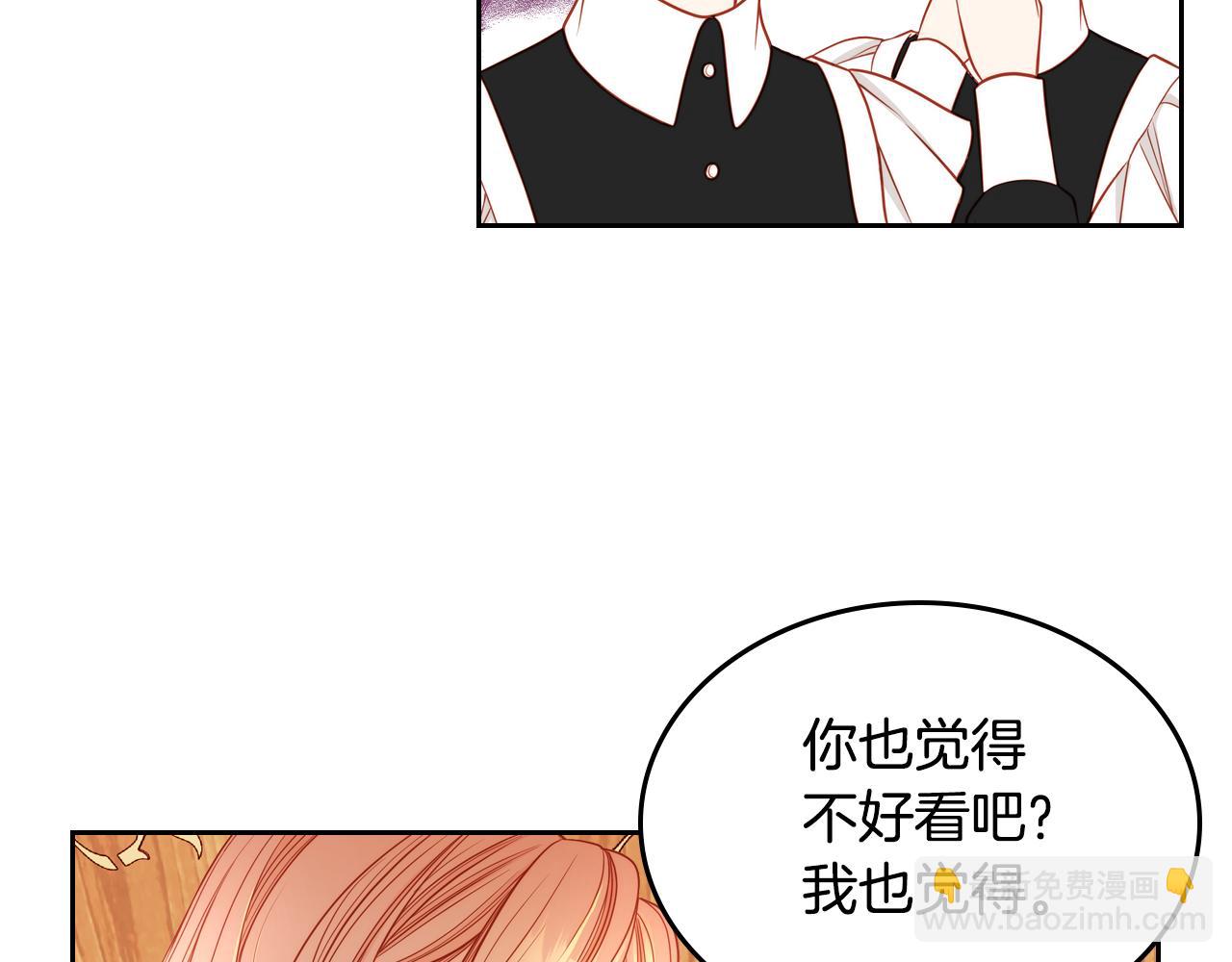 公爵夫人的秘密服裝店 - 第11話 華美禮服隨便穿！(1/4) - 6