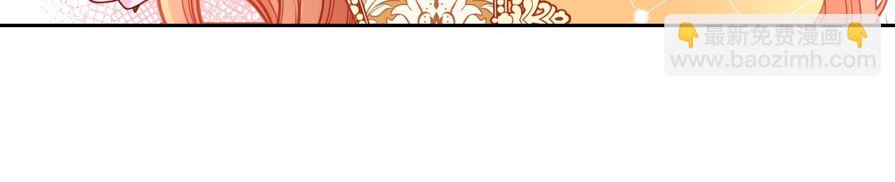 公爵夫人的秘密服裝店 - 第11話 華美禮服隨便穿！(2/4) - 8