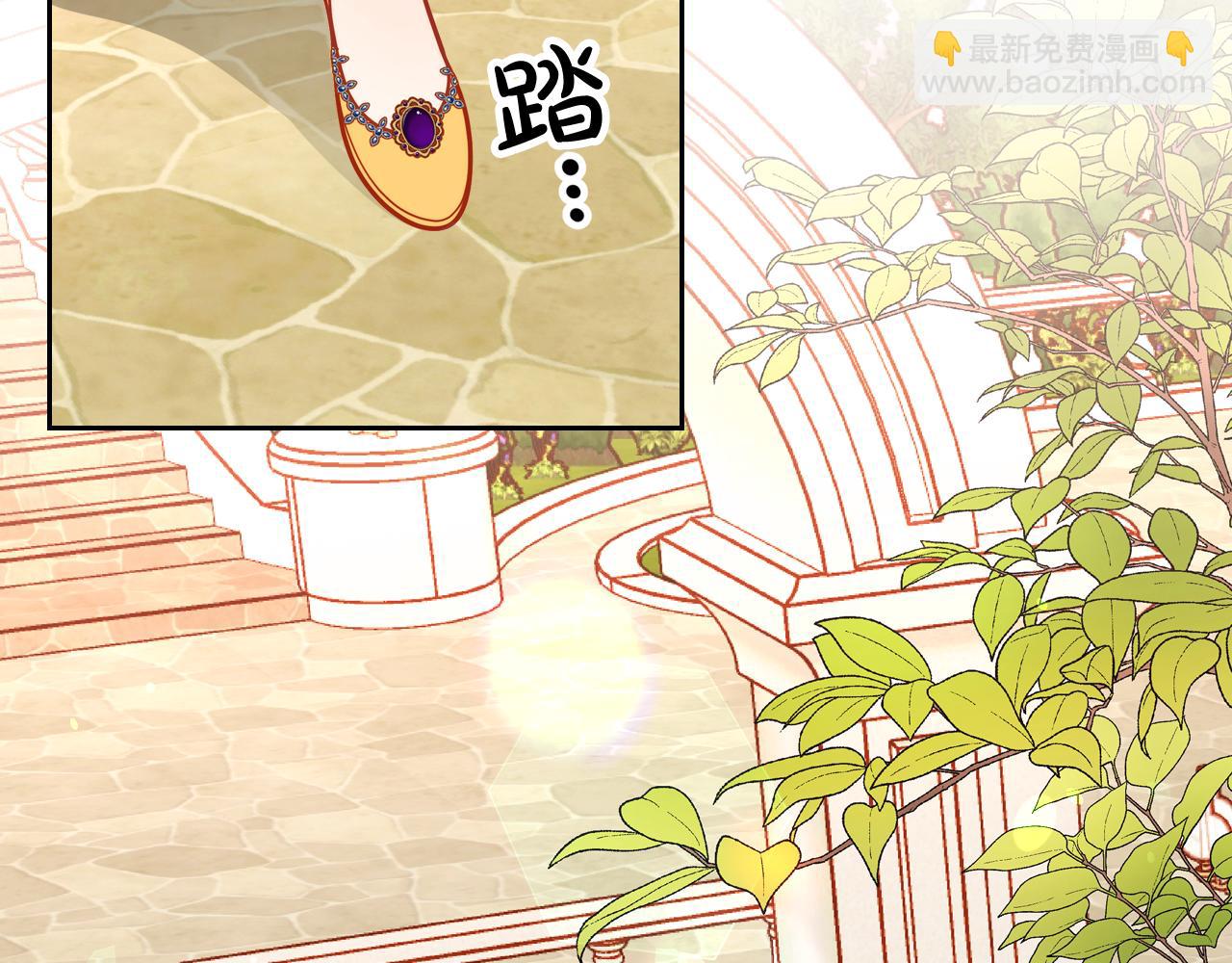 公爵夫人的秘密服裝店 - 第11話 華美禮服隨便穿！(2/4) - 2