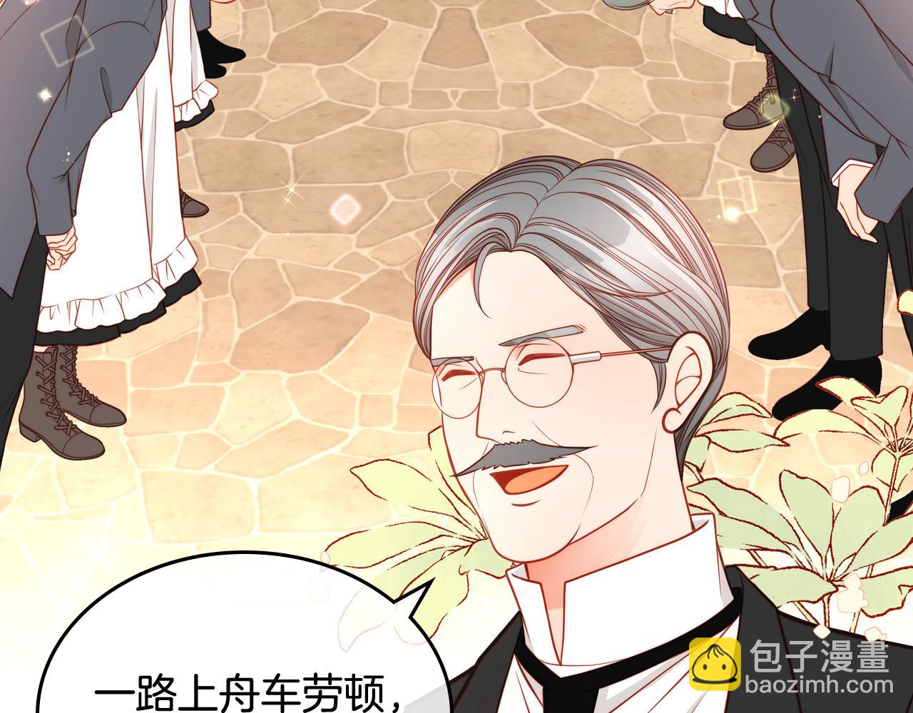 公爵夫人的秘密服裝店 - 第11話 華美禮服隨便穿！(2/4) - 2