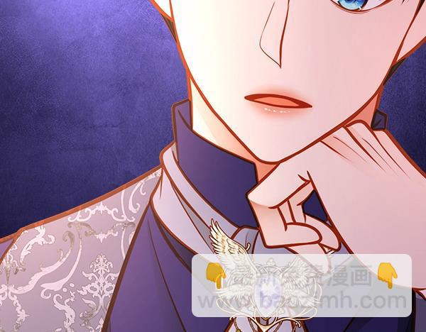 公爵夫人的秘密服裝店 - 第111話 攻略辦法(1/5) - 3