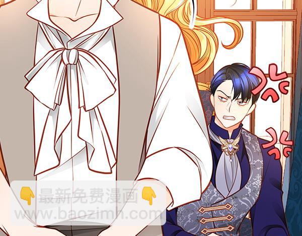 公爵夫人的秘密服裝店 - 第111話 攻略辦法(1/5) - 1