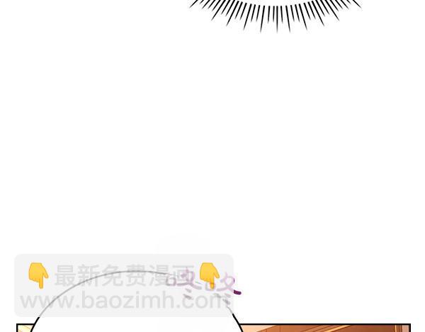 公爵夫人的秘密服裝店 - 第111話 攻略辦法(1/5) - 3