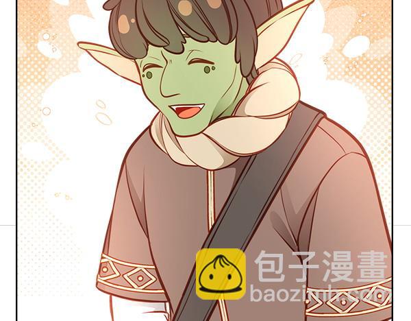 公爵夫人的秘密服裝店 - 第111話 攻略辦法(1/5) - 7