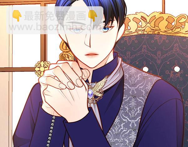 公爵夫人的秘密服裝店 - 第111話 攻略辦法(1/5) - 2