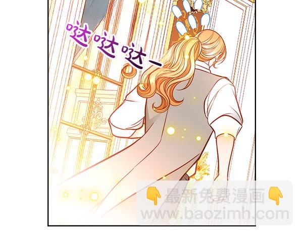 公爵夫人的秘密服裝店 - 第111話 攻略辦法(1/5) - 6