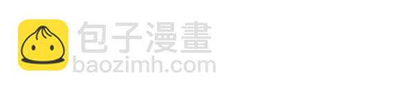 公爵夫人的秘密服裝店 - 第111話 攻略辦法(1/5) - 7