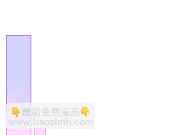 公爵夫人的秘密服裝店 - 第111話 攻略辦法(1/5) - 8