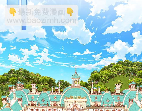 公爵夫人的秘密服裝店 - 第111話 攻略辦法(1/5) - 6