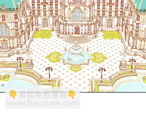 公爵夫人的秘密服裝店 - 第111話 攻略辦法(1/5) - 7