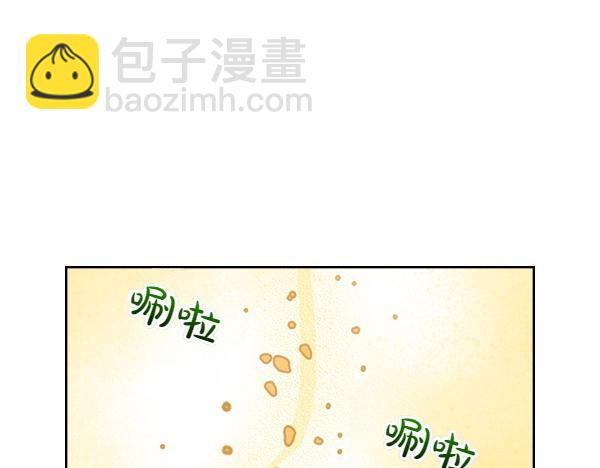 公爵夫人的秘密服裝店 - 第111話 攻略辦法(1/5) - 8