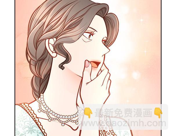 公爵夫人的秘密服裝店 - 第113話 新店開業(1/5) - 8