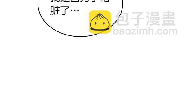 公爵夫人的秘密服裝店 - 第113話 新店開業(1/5) - 1