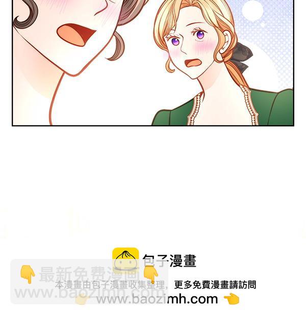 公爵夫人的秘密服裝店 - 第113話 新店開業(1/5) - 2