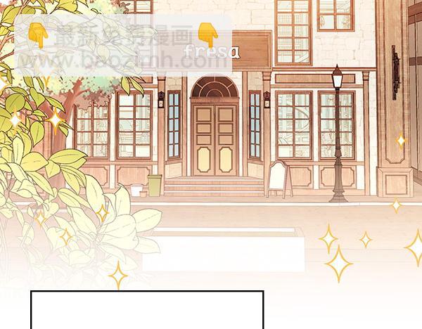 公爵夫人的秘密服裝店 - 第113話 新店開業(1/5) - 8