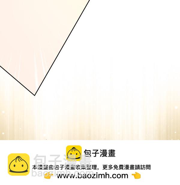 公爵夫人的秘密服裝店 - 第115話 救人第一(2/5) - 6