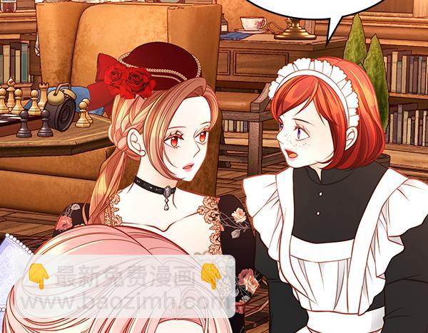 公爵夫人的秘密服裝店 - 第115話 救人第一(1/5) - 8