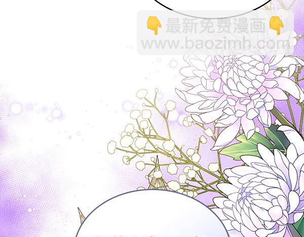 公爵夫人的秘密服裝店 - 第115話 救人第一(1/5) - 2