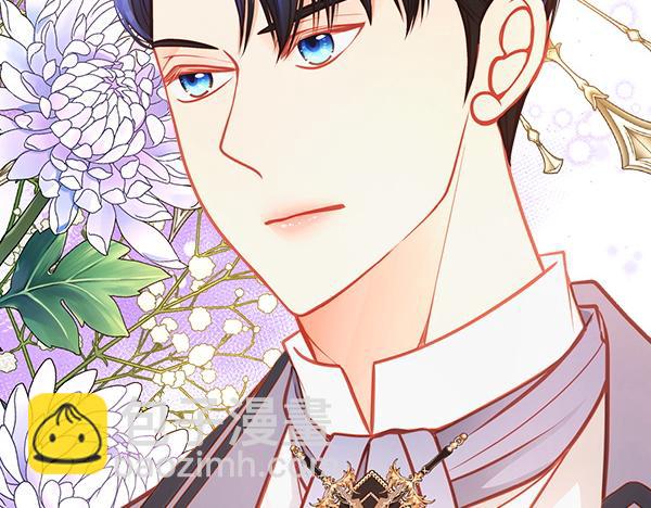 公爵夫人的秘密服裝店 - 第115話 救人第一(1/5) - 4