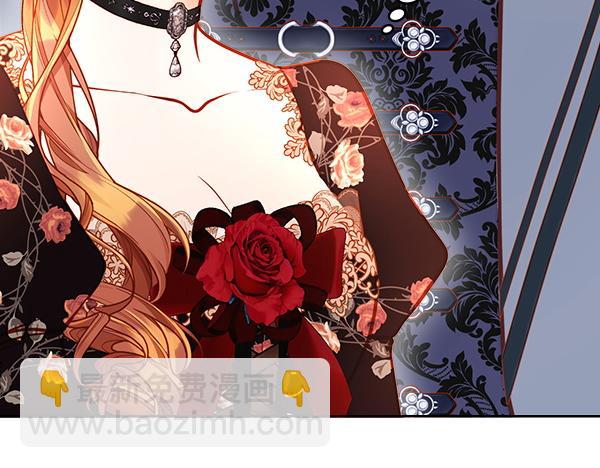 公爵夫人的秘密服裝店 - 第115話 救人第一(1/5) - 6