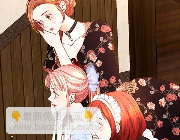 公爵夫人的秘密服裝店 - 第115話 救人第一(1/5) - 4