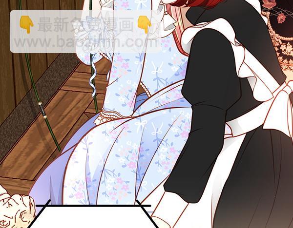 公爵夫人的秘密服裝店 - 第115話 救人第一(1/5) - 5