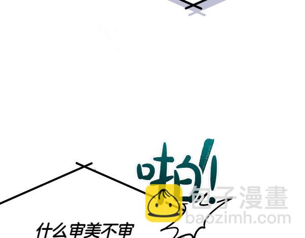 公爵夫人的秘密服裝店 - 第115話 救人第一(1/5) - 7