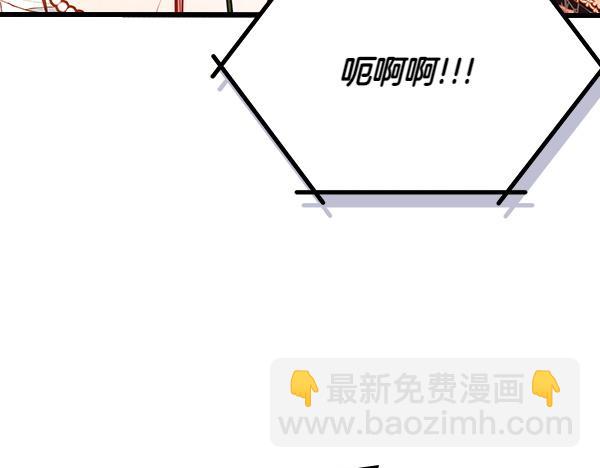 公爵夫人的秘密服裝店 - 第115話 救人第一(1/5) - 2