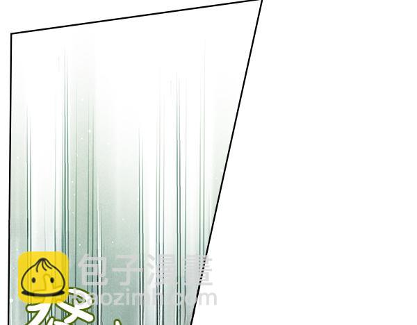 公爵夫人的秘密服裝店 - 第115話 救人第一(1/5) - 3