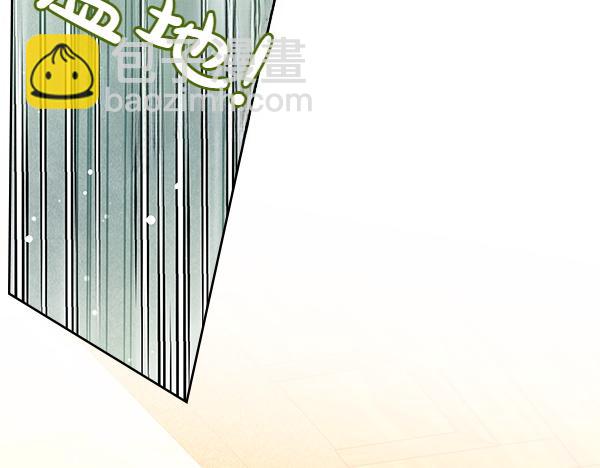 公爵夫人的秘密服裝店 - 第115話 救人第一(1/5) - 4