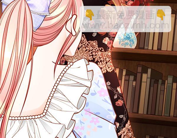 公爵夫人的秘密服裝店 - 第115話 救人第一(1/5) - 7