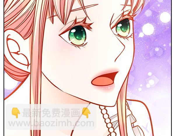 公爵夫人的秘密服裝店 - 第115話 救人第一(1/5) - 3