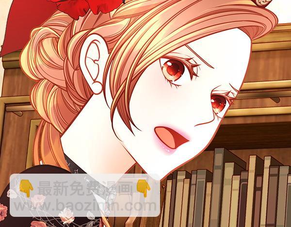 公爵夫人的秘密服裝店 - 第115話 救人第一(1/5) - 1