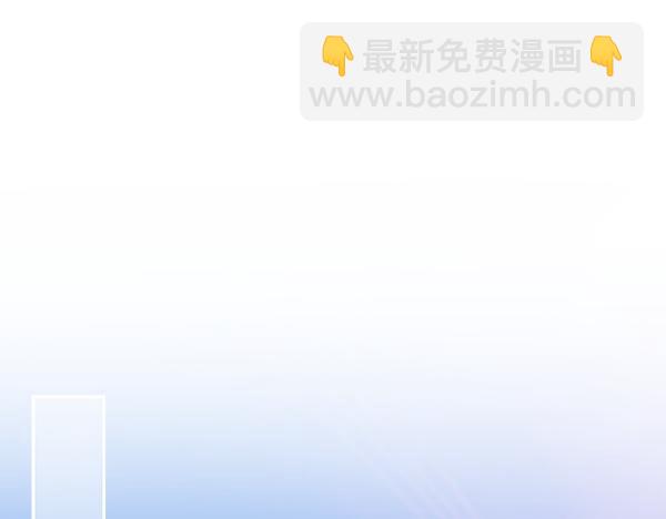 公爵夫人的秘密服裝店 - 第115話 救人第一(1/5) - 5