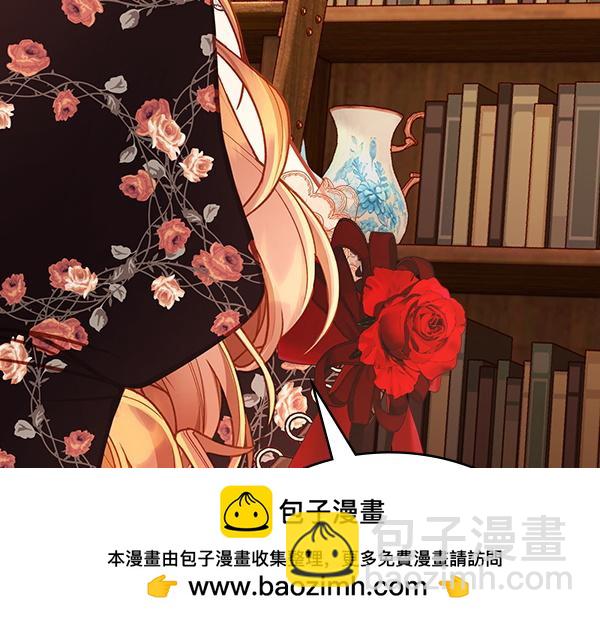 公爵夫人的秘密服裝店 - 第115話 救人第一(1/5) - 2