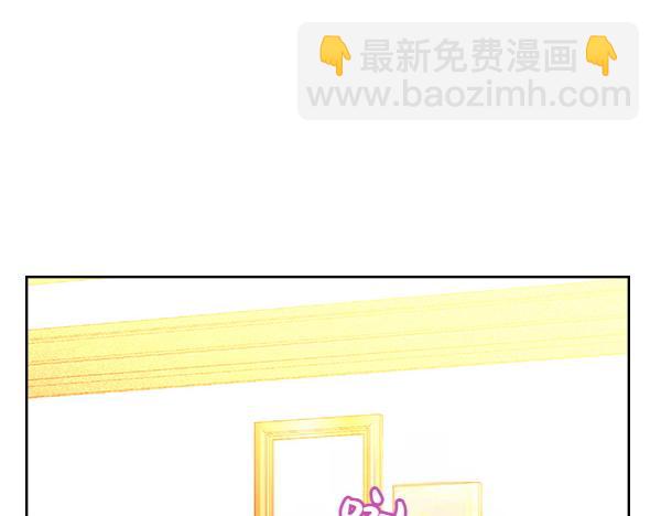 公爵夫人的秘密服裝店 - 第115話 救人第一(2/5) - 5