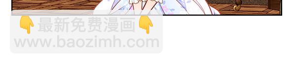 公爵夫人的秘密服裝店 - 第115話 救人第一(2/5) - 7