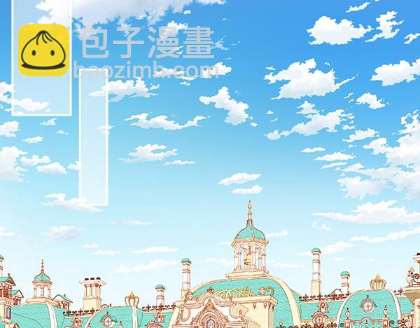 公爵夫人的秘密服裝店 - 第115話 救人第一(2/5) - 1